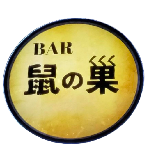 nezuminosu